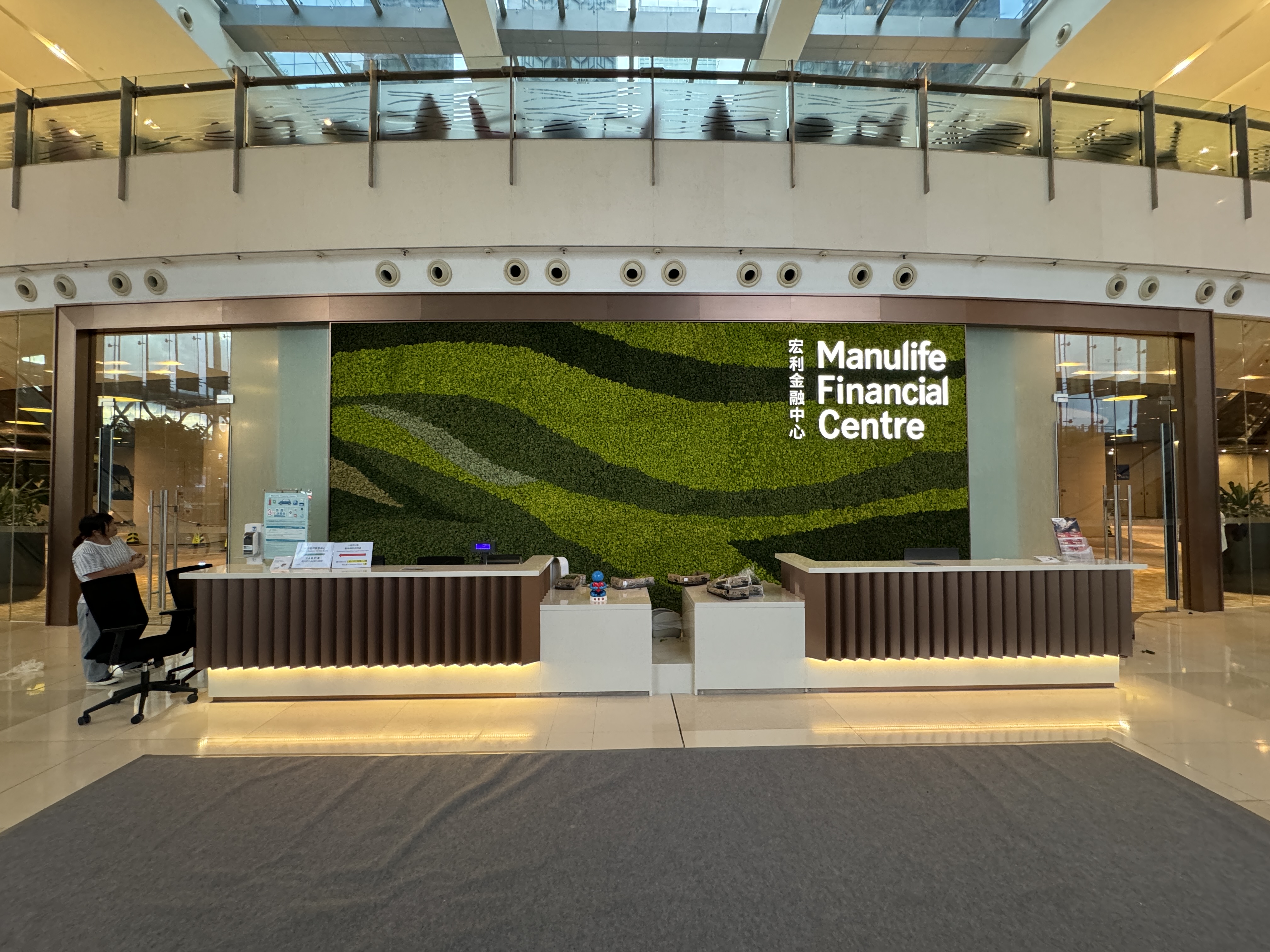 Manulife Financial Centre 2