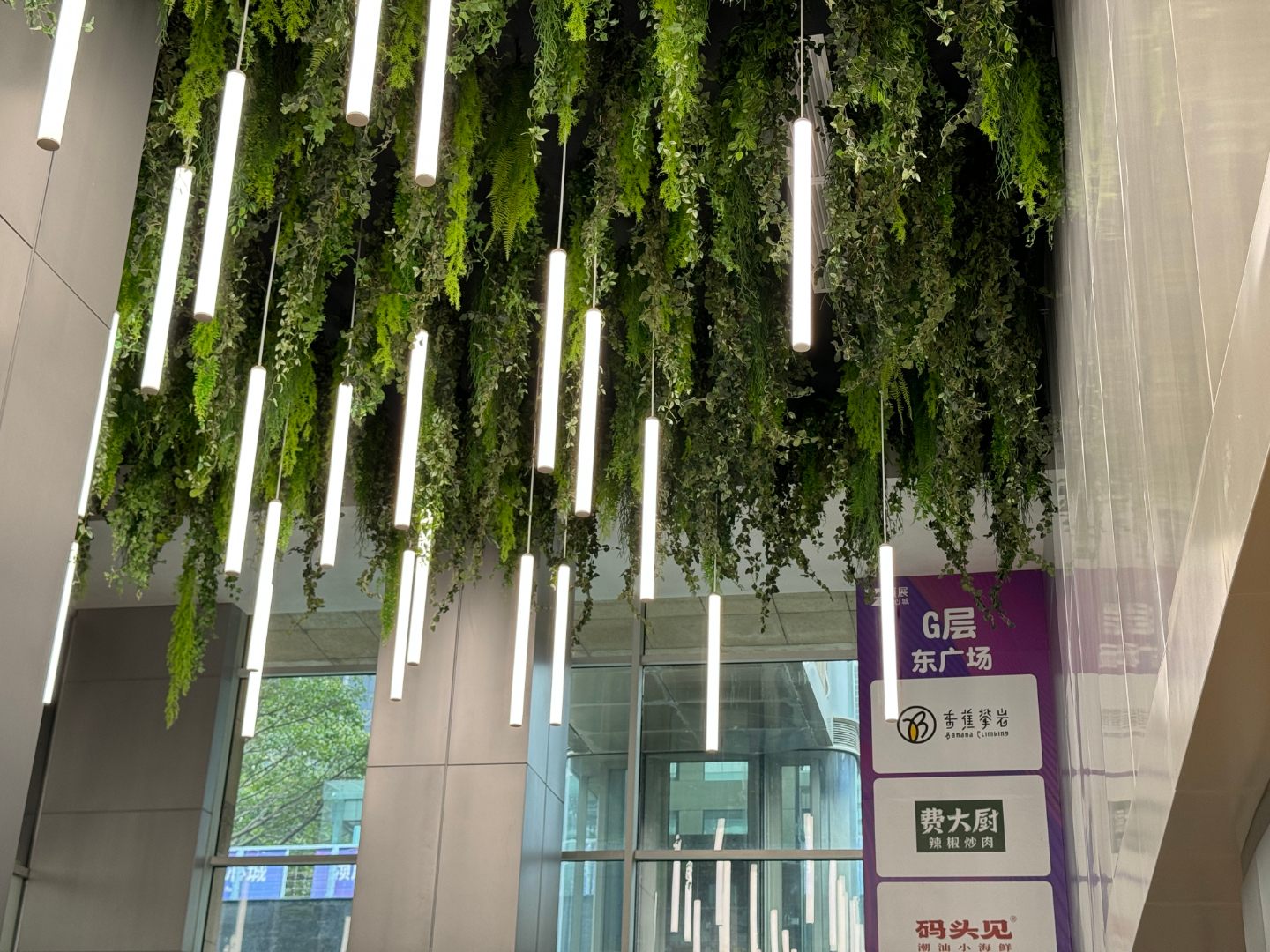 Link Central Walk 9
