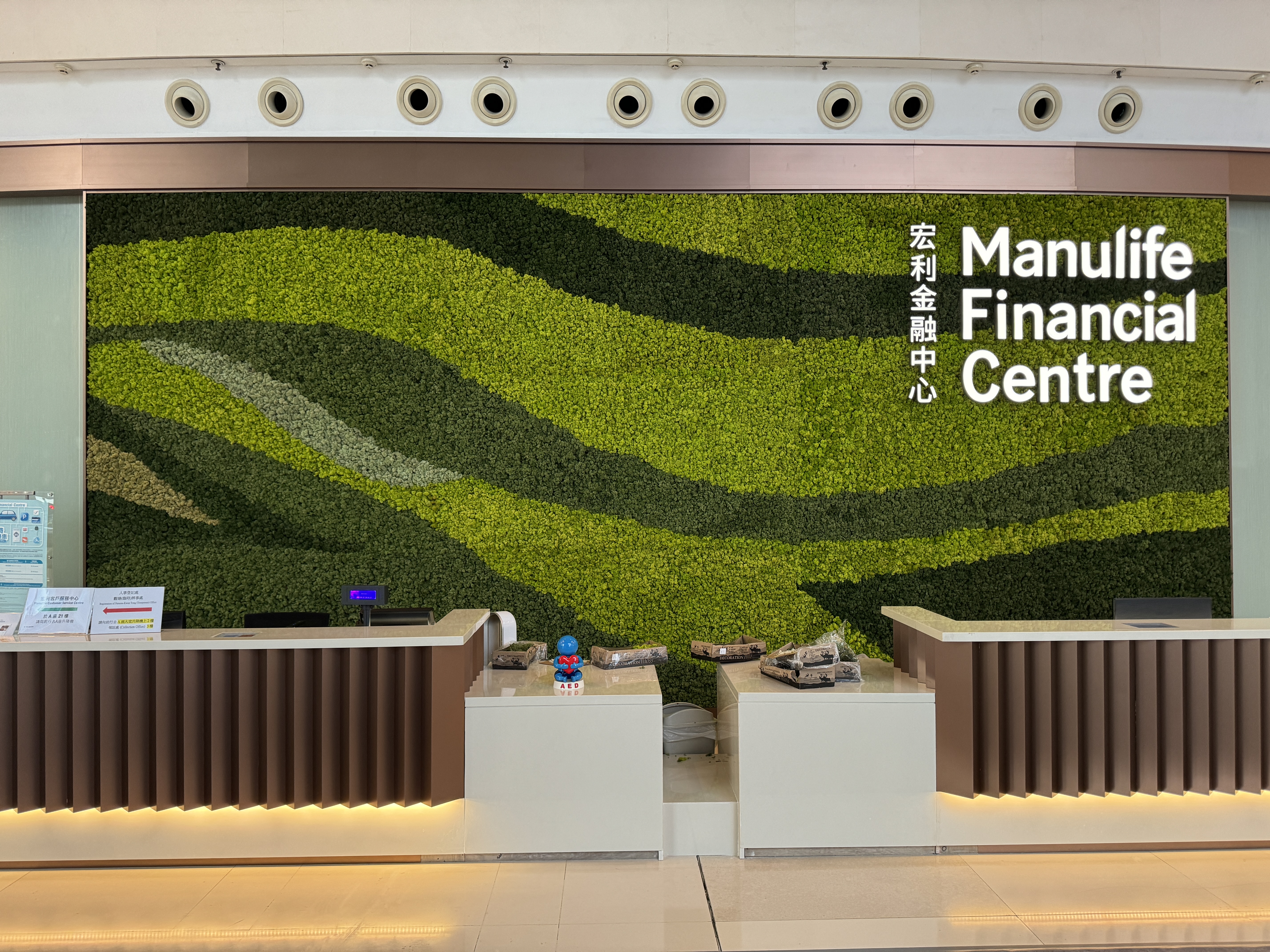 Manulife Financial Centre 3